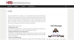 Desktop Screenshot of hrboman.com